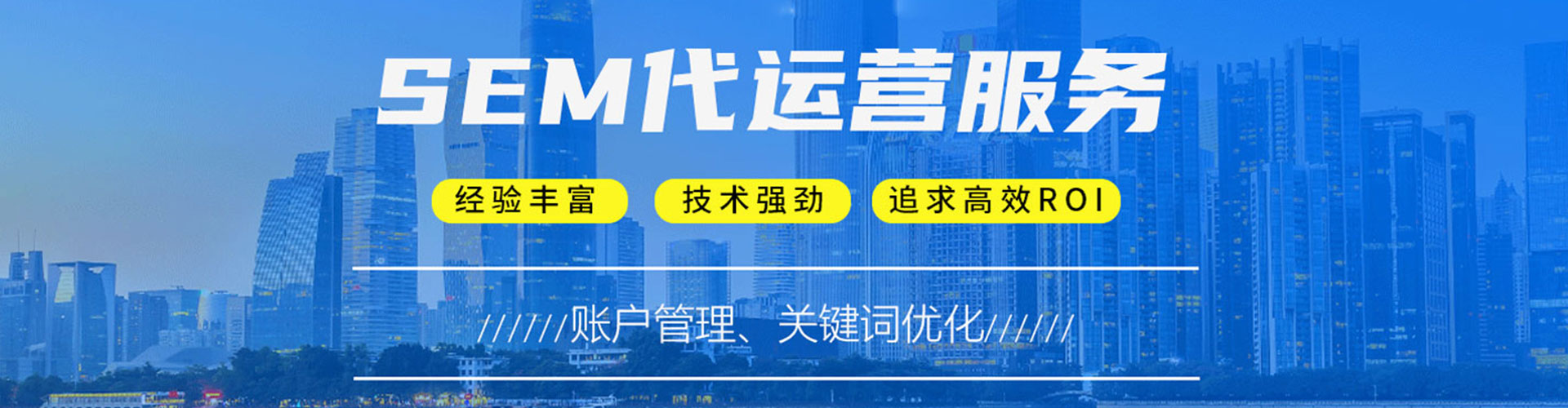 洪洞百度竞价赚钱