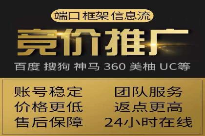 360信息流广告案例：效果惊人解析